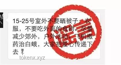 有人高空撒1000万现金？警方权威解读背后的真相